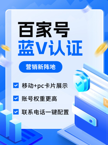 安全体系